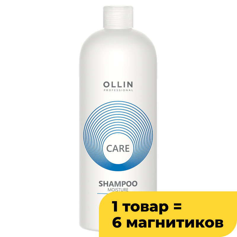 Шампунь Ollin Professional Care для сухих волос, 1 л