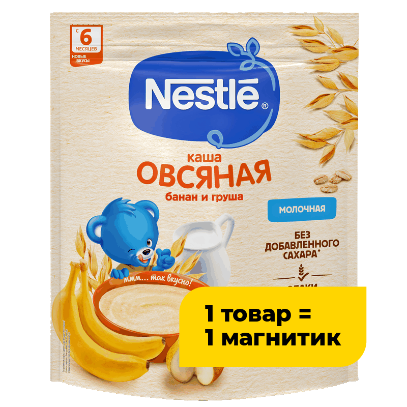 Каша Nestle молочная овсяная груша и банан, с 6 месяцев, 200 г