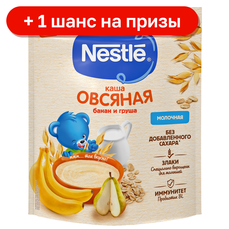 Каша Nestle молочная овсяная груша банан с 6 месяцев, 200 г
