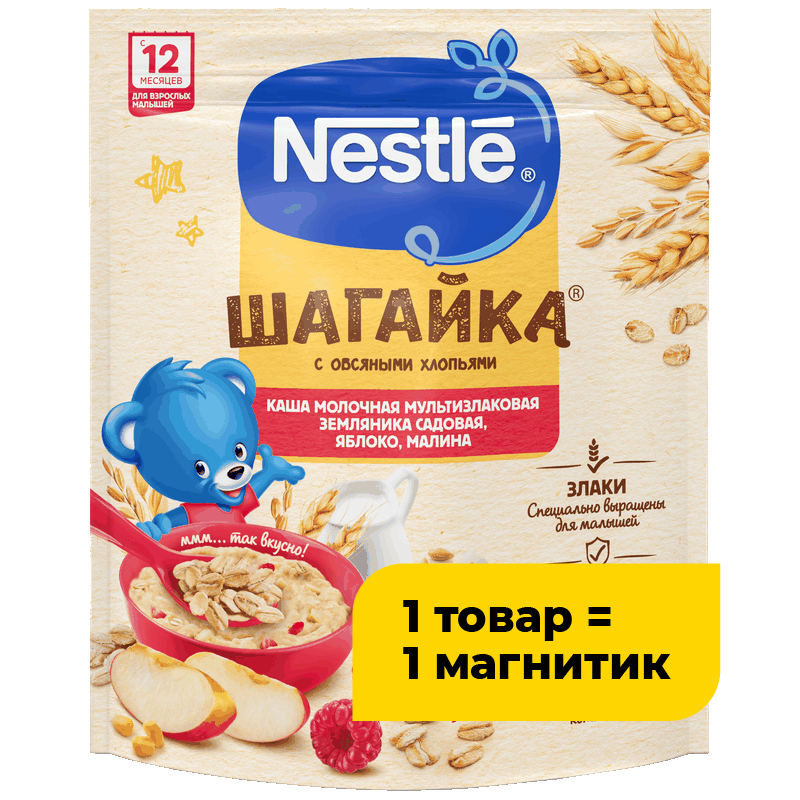  Каша Nestle Шагайка 4 злака земляника-яблоко-малина, 12 месяцев, 190 г