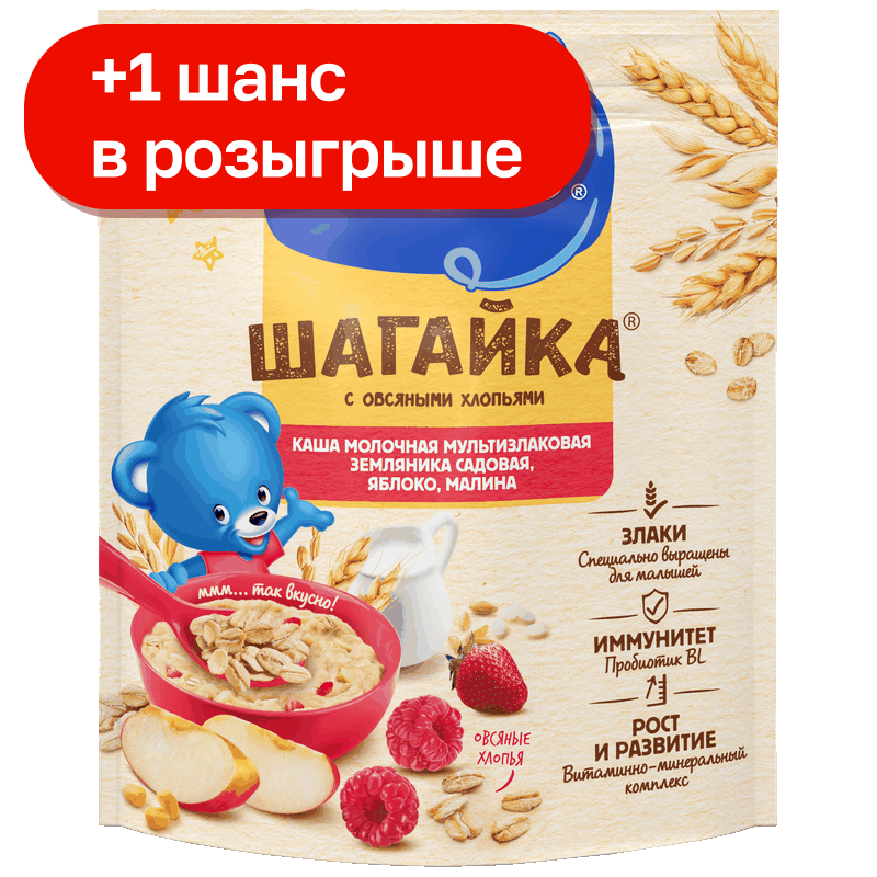 Каша Nestle Шагайка 4 злака/земляника/яблоко/малина, с 12 месяцев, 190 г