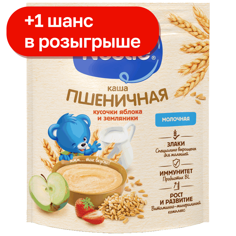 Каша Nestle молочная пшеничная с яблоком и земляникой, с 8 месяцев, 200 г