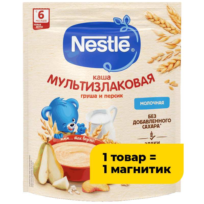 Каша молочная Nestle мультизлаковая груша-персик с 6 месяцев, 200 г