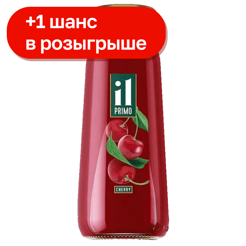 Нектар Il Primo Вишня, 200 мл