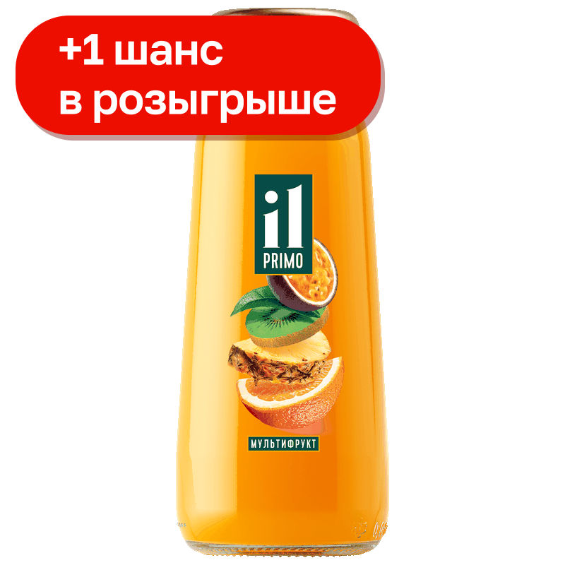 Сок Il Primo мультифрукт с мякотью, 200 мл