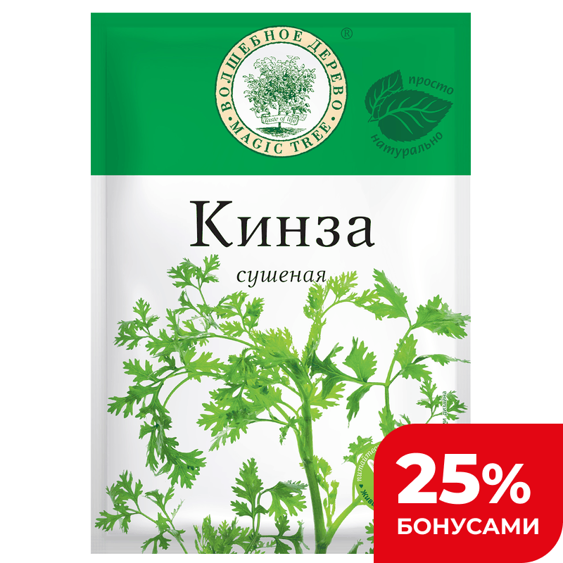 Зелень сушеная кинза Волшебное дерево, 10 г