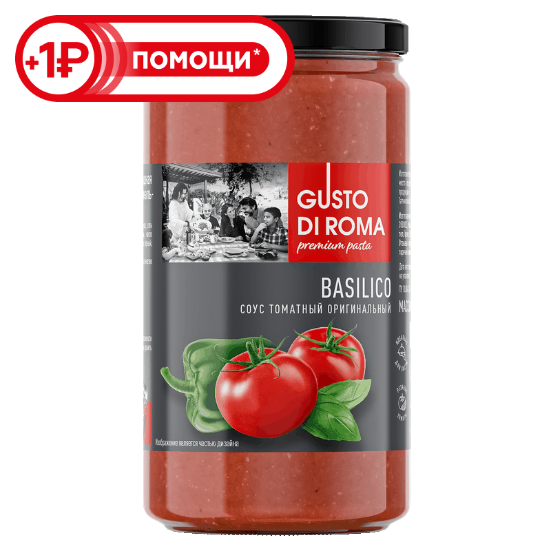 Соус Gusto Di Roma томатный с базиликом, 350 г