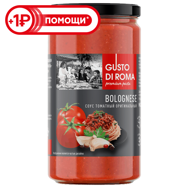 Соус Gusto di Roma Болоньезе, 350 г 
