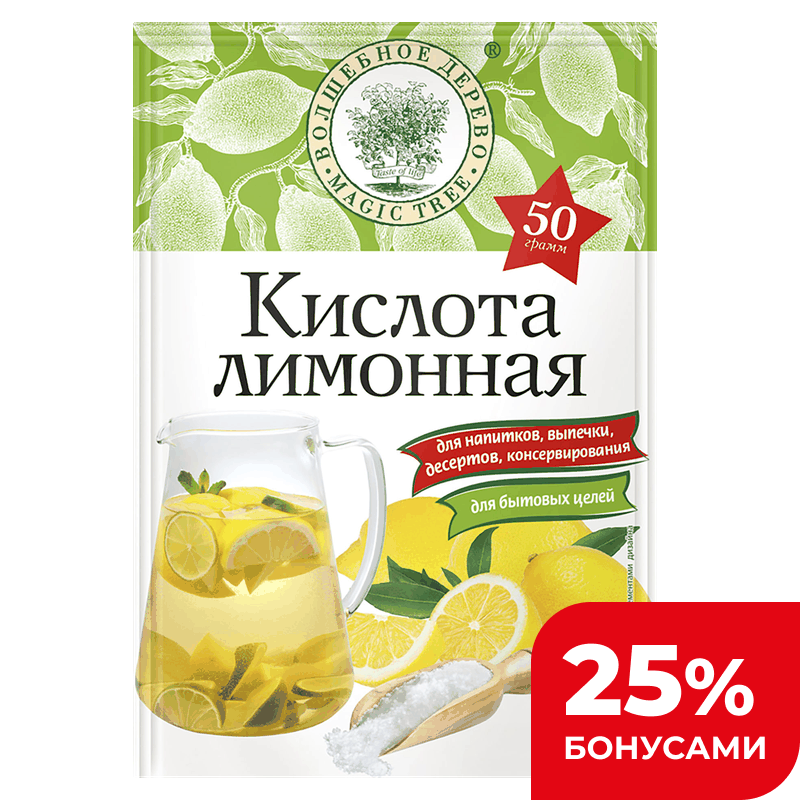 Лимонная кислота Волшебное дерево, 50 г