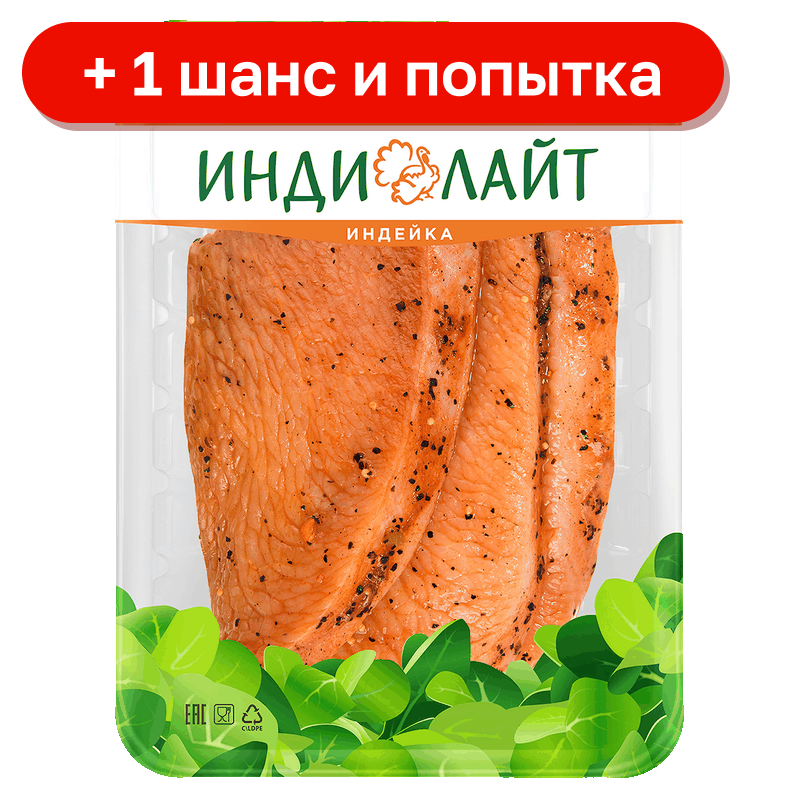 Стейк Индилайт из индейки по-мексикан, 0,6 кг