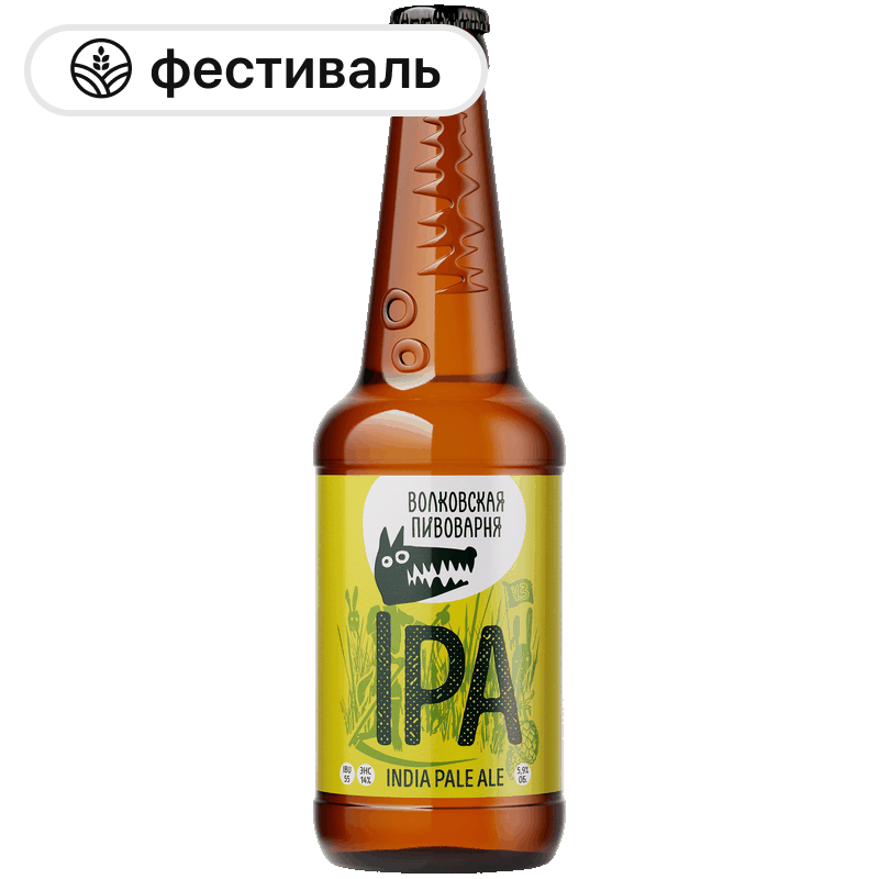 Пиво Волковская пивоварня Ipa 5,9%, 0,45 л