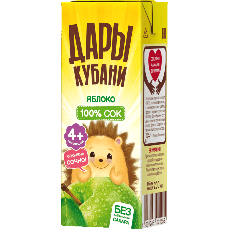 Сок Дары Кубани яблоко с 4 месяцев, 0,2 л