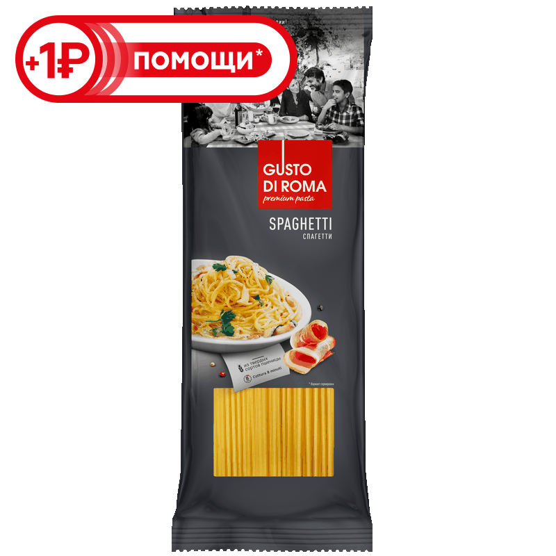 Макароны Gusto Di Roma Spaghettini из твёрдых сортов, 450 г