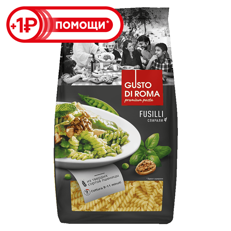 Макаронные изделия Gusto di Roma Fusilli Спирали, 450 г