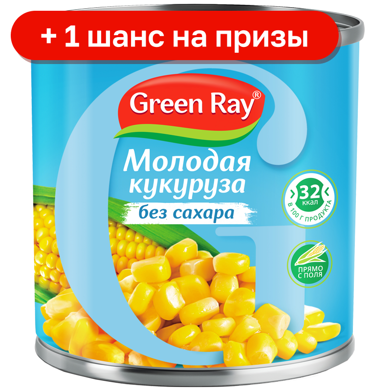 Кукуруза Green Ray без сахара, 340 г