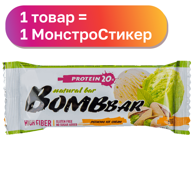 Батончик протеиновый Bombbar неглазированный со вкусом фисташкового пломбира, 60 г