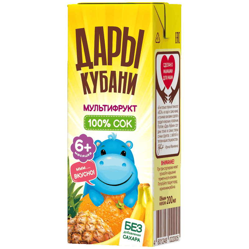 Сок Дары Кубани Мультифрукт с 6 месяцев, 0,2 л 