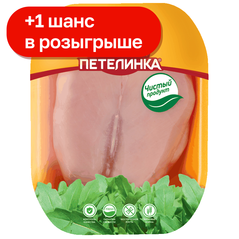 Грудка куриная Петелинка без кожи