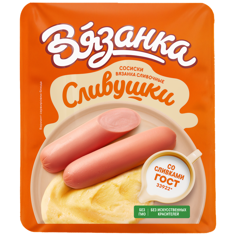 Сосиски Вязанка Сливочные Сливушки 0,45 кг