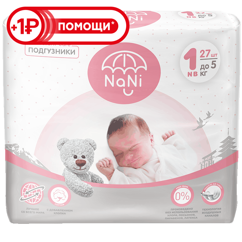 Подгузники Nani 1NB до 5 кг, 27 шт Подгузники Nani 1NB до 5 кг, 27 шт