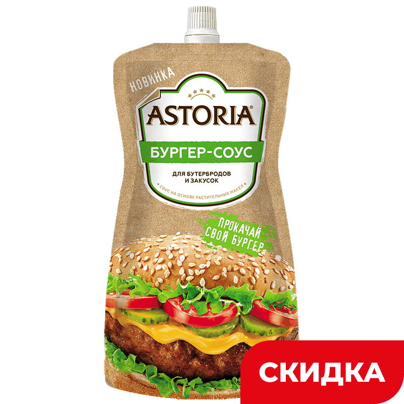 Соус Astoria Бургер, 200 г