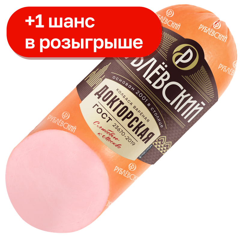 Колбаса Рублевский вареная докторская, 400 г