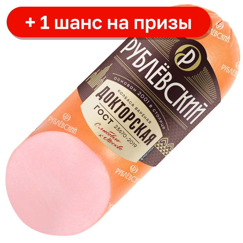 Колбаса Рублевский Докторская вареная, 400 г