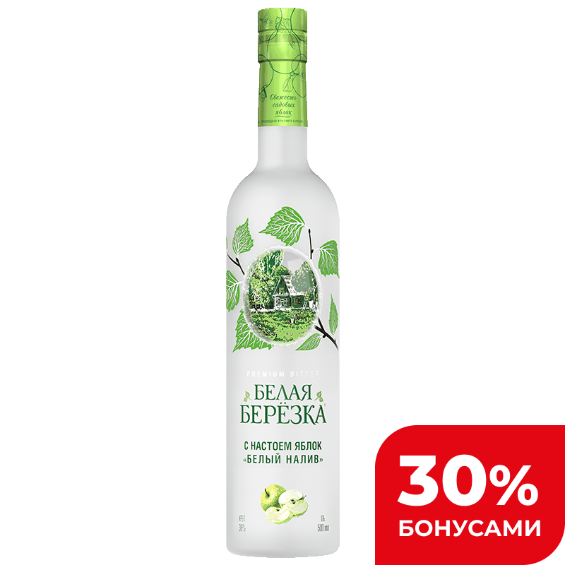 Настойка Белая Березка Белый налив, горькая 38%, 500 мл