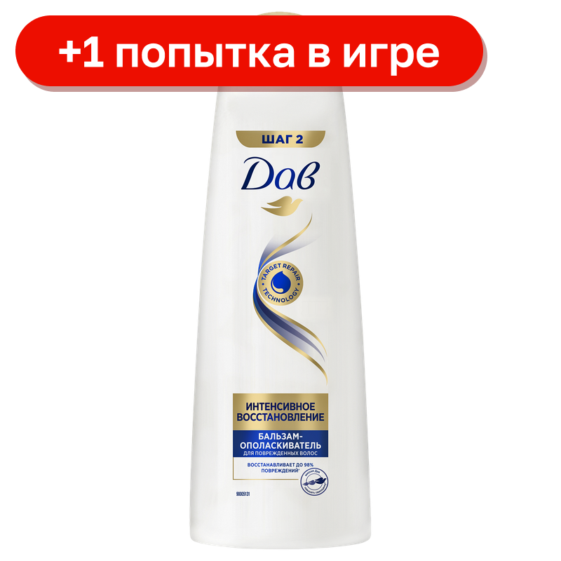 Бальзам Дав Интенсивное восстановление, 350 мл