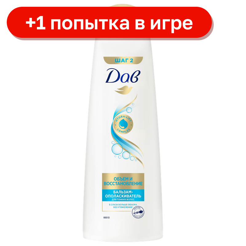 Бальзам Дав Объем и восстановление, 350 мл