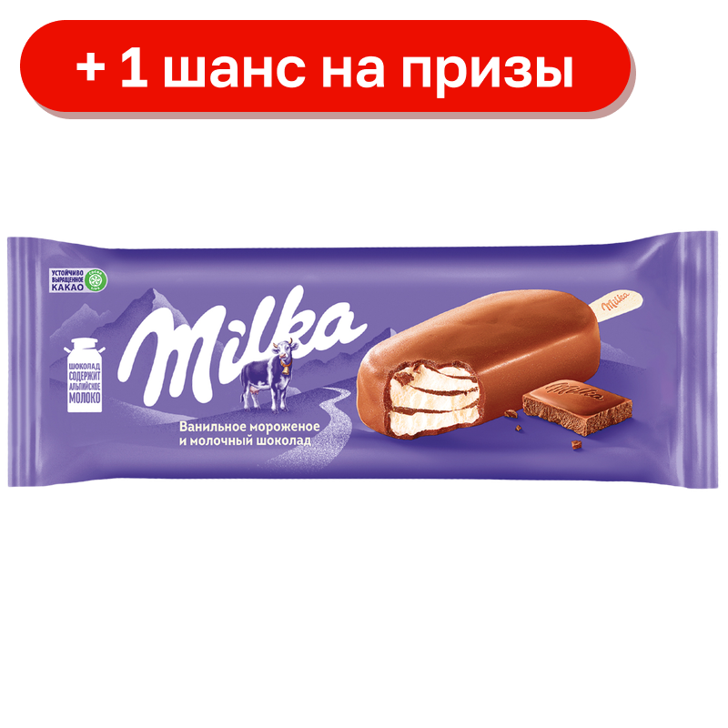 Мороженое Milka Эскимо Ванильное с молочным шоколадом, 62 г