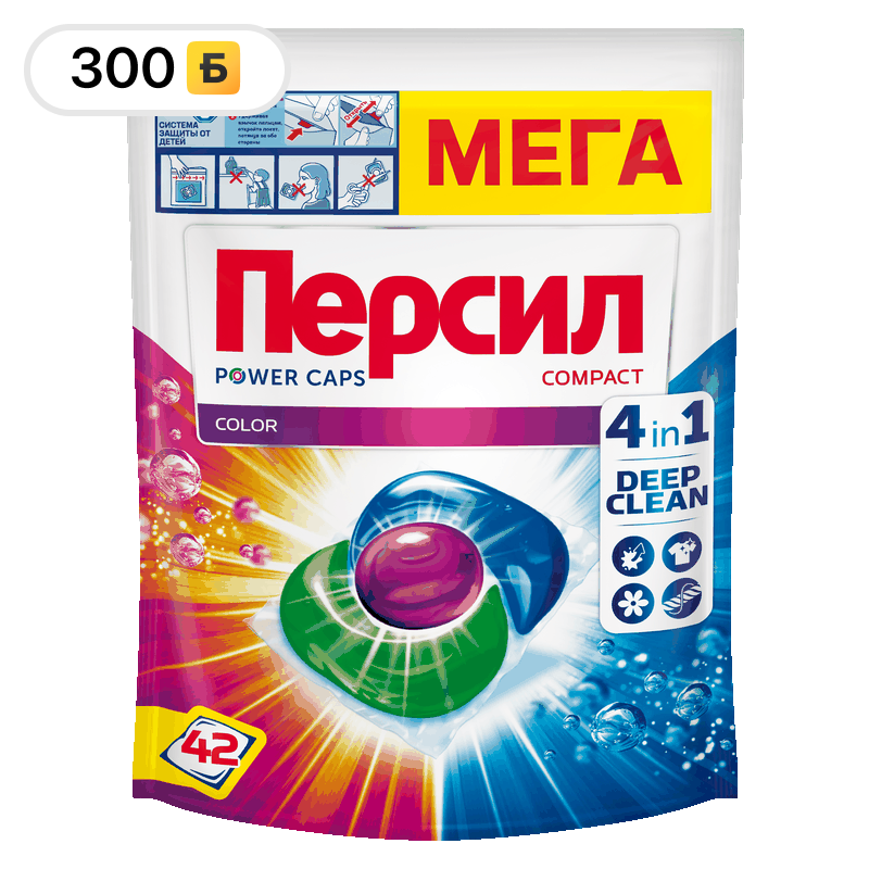 Капсулы для стирки Персил Колор, 42 шт