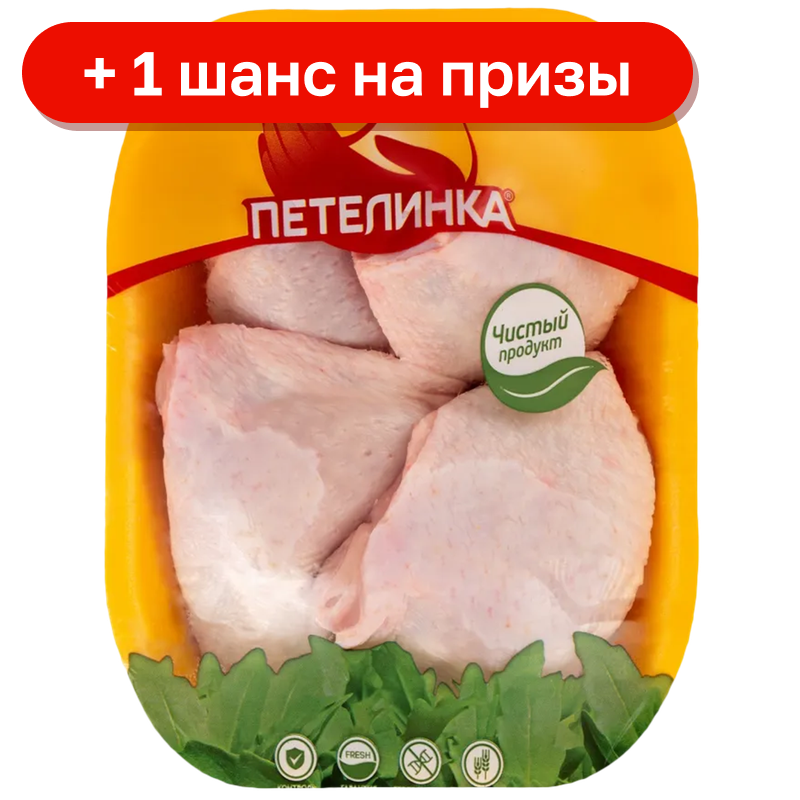 Бедро цыпленка-бройлера Петелинка охлажденное