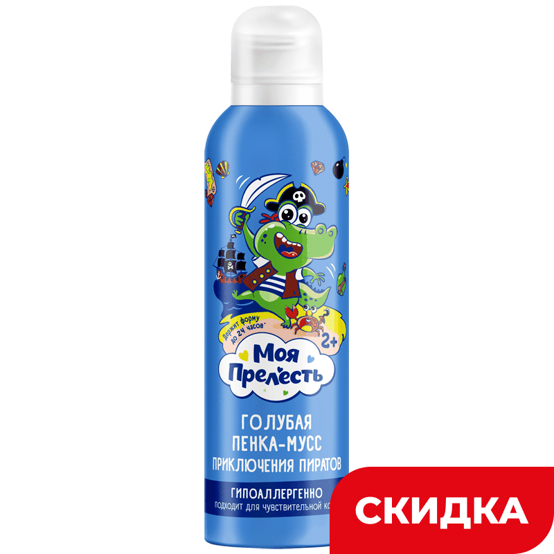 Пенка-мусс голубая Моя прелесть Приключения пиратов, 200 мл