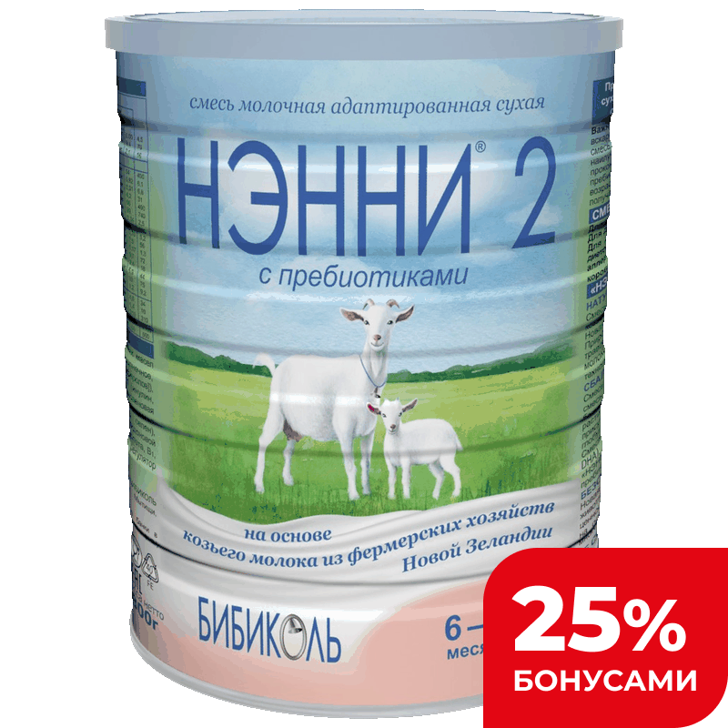 Смесь молочная на основе козьего молока Нэнни 2 с пребиотиками, 800 г