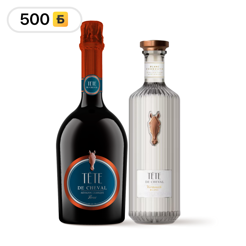 Вино игристое Tete De Cheval sweet белое брют, 0,75 л + Напиток Вермут Tete De Cheval белый сладкий, 0,75 л