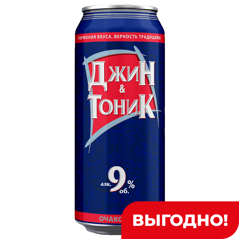 Напиток спиртной Очаково Джин Тоник газированный 9%, 0,45 л