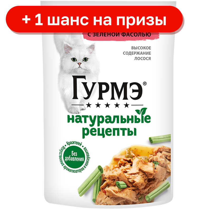 Влажный корм Гурмэ для кошек Натуральные рецепты лосось-фасоль, 75 г