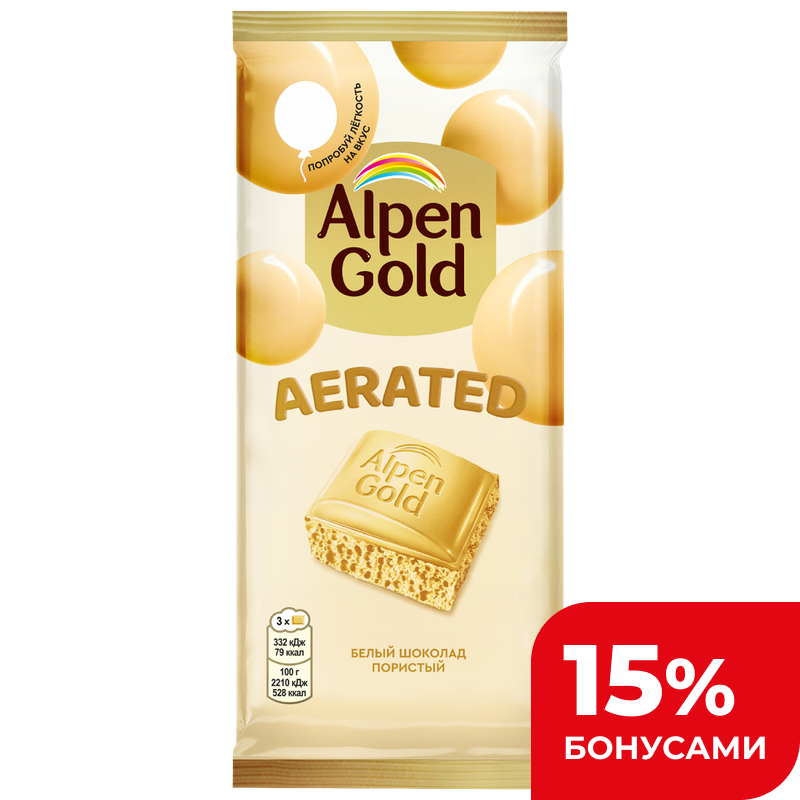 Шоколад Alpen Gold Aerated белый пористый, 75 г