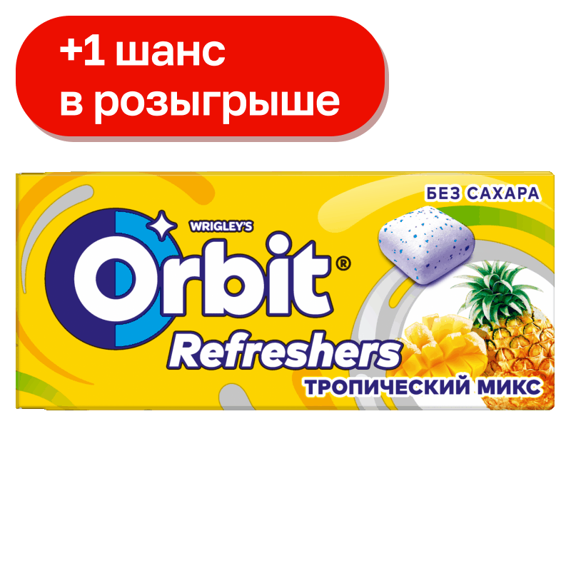 Жевательная резинкака Orbit Refreshers Тропический микс, 16 г