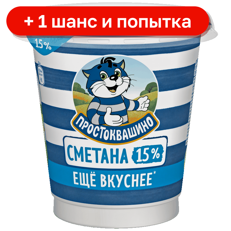 Сметана Простоквашино 15%, 300 г