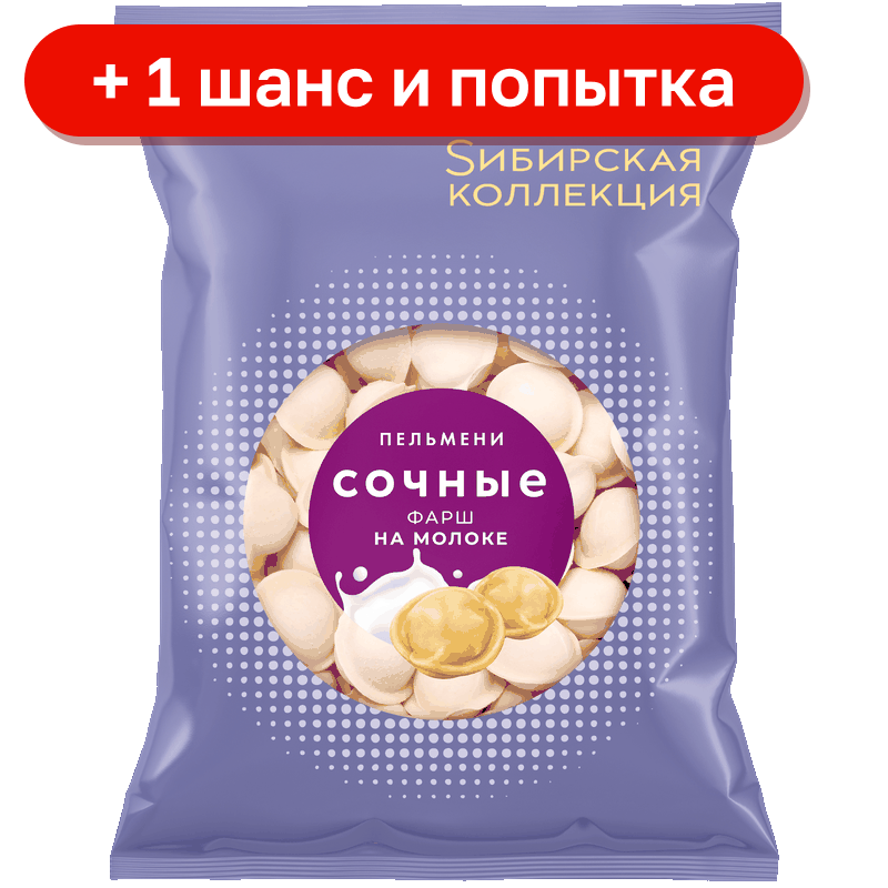 Пельмени Sибирская Коллекция сочные с фаршем, 700 г