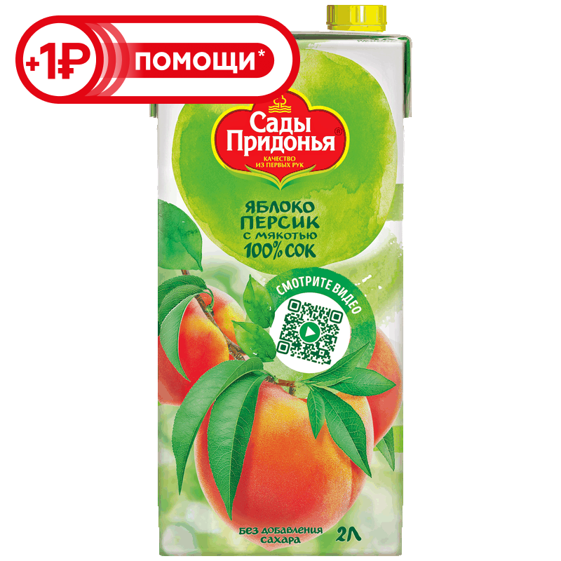 Сок Сады Придонья яблоко-персик, 2 л