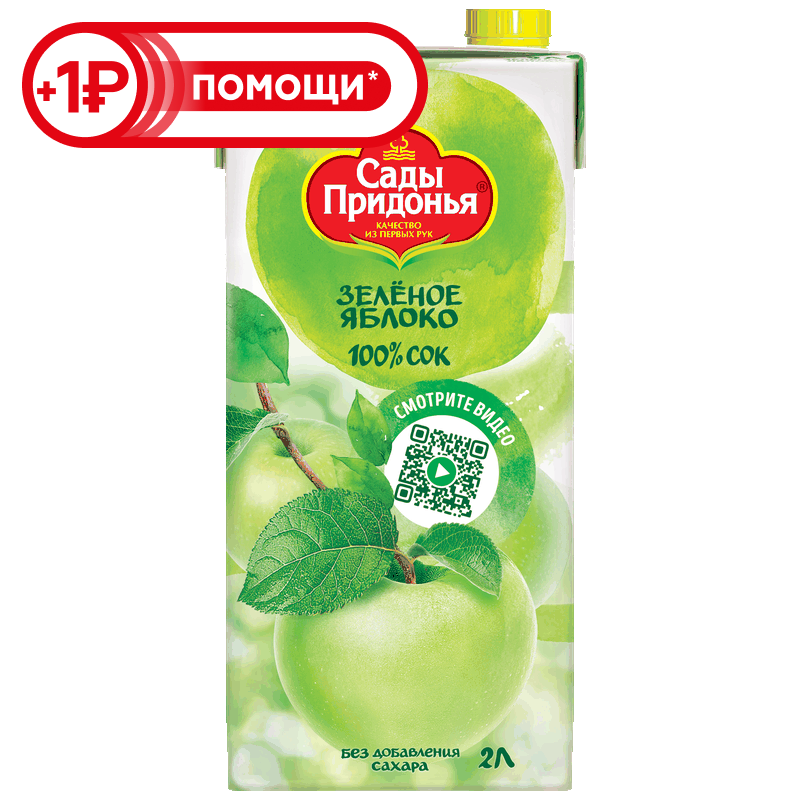 Сок Сады Придонья зеленое яблоко, 2 л