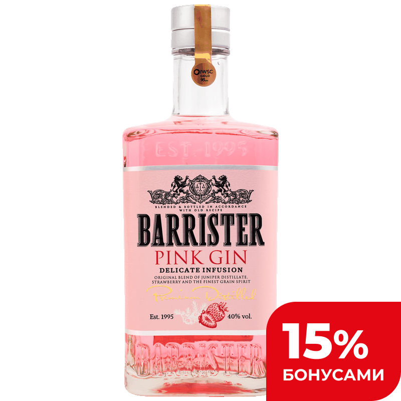 Джин дистиллированный Barrister Pink 40%, 0,7л