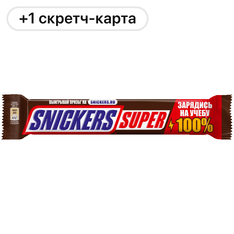 Шоколадный батончик Snickers, в ассортименте, 50,5-87 г