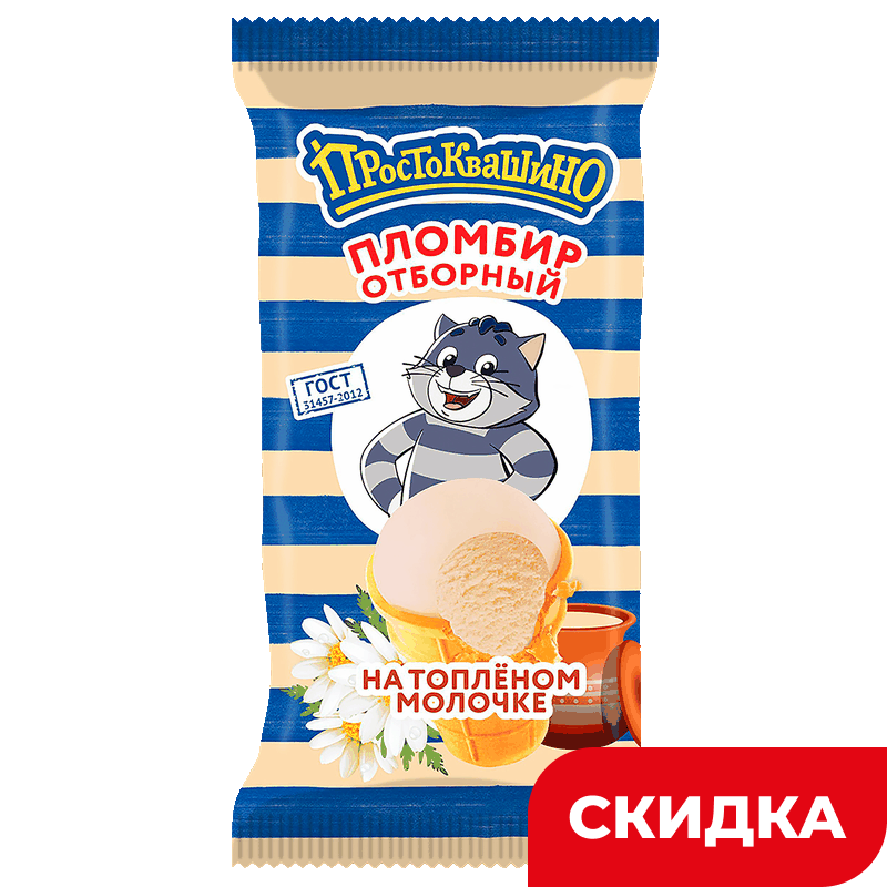 Мороженое Простоквашино пломбир топленое молоко, 80 г