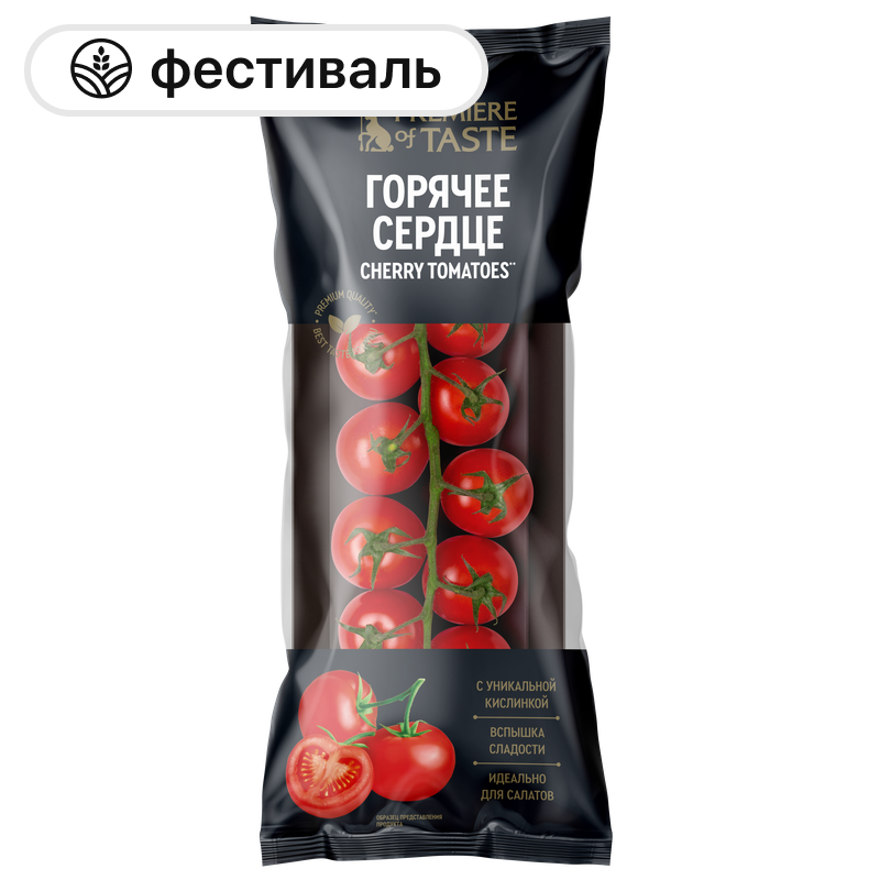Томаты черри Premiere of taste Горячее сердце, 200 г