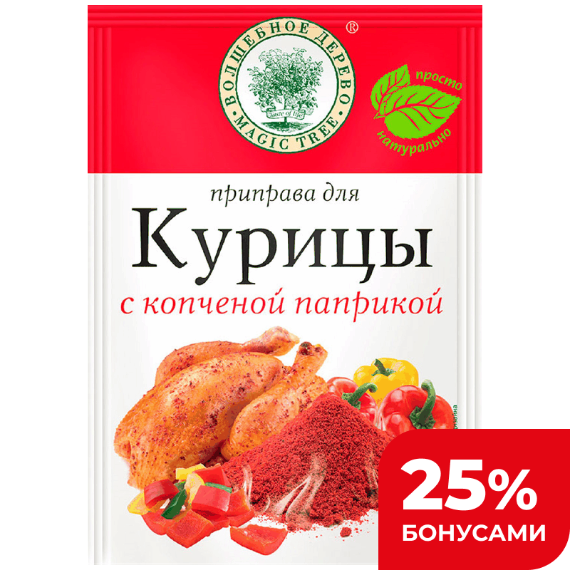 Приправа Волшебное Дерево для курицы с копчёной паприкой, 25 г