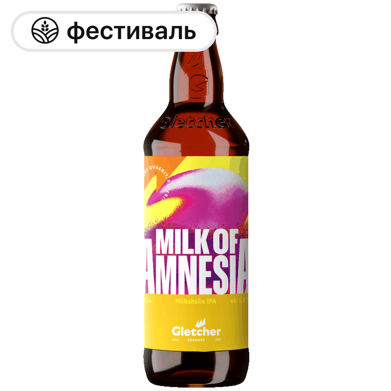 Пивной напиток Milk of Amnesia v. Tropic 5,5%, 0,5 л